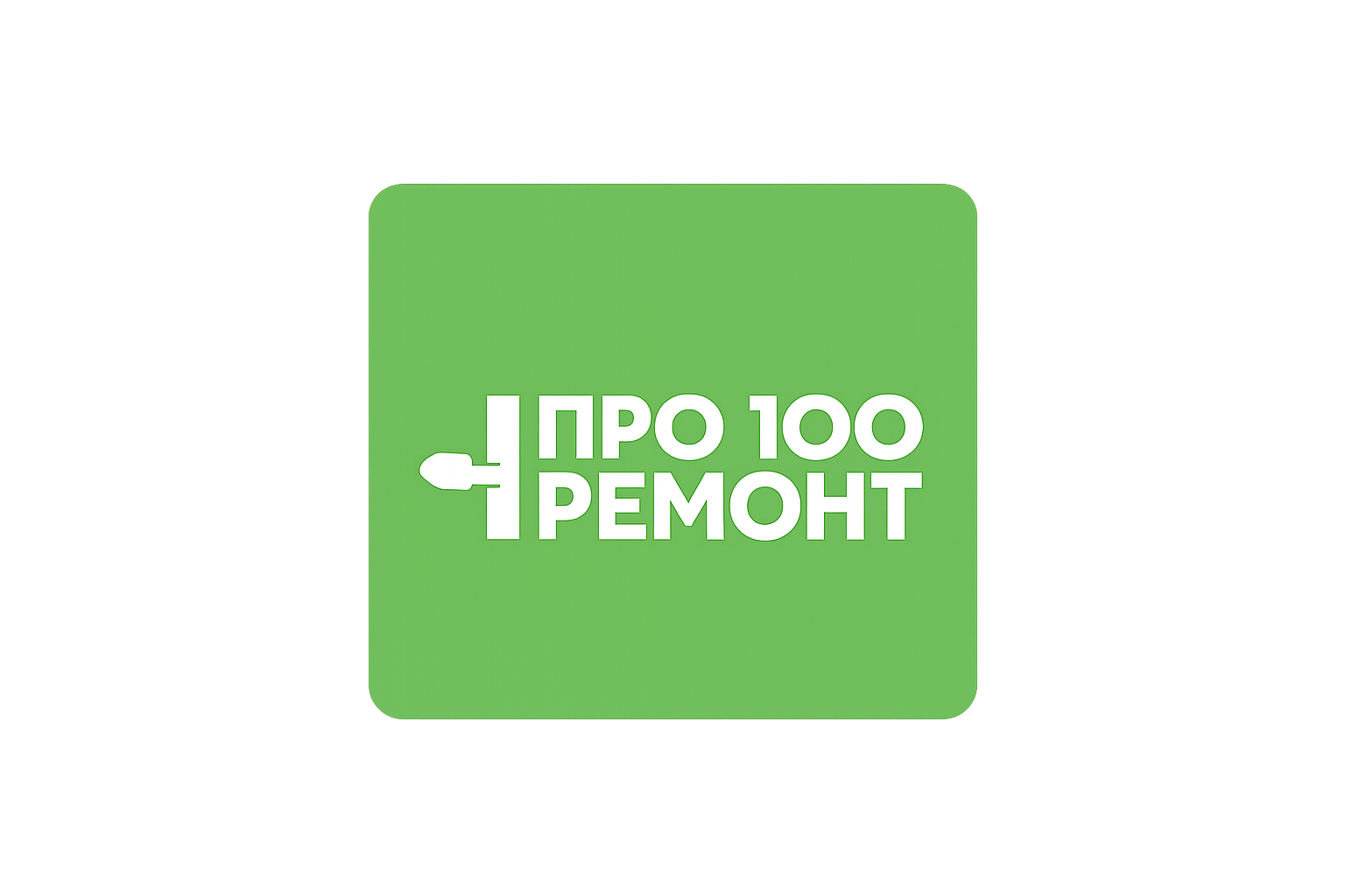 ремонт квартир в Ульяновске отделка